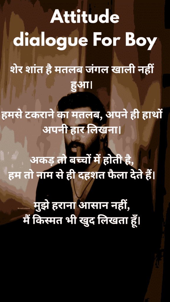 Attitude dialogue For Boy